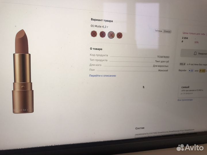 Помада матовая too cool for school Корея