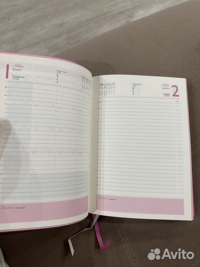 Ежедневник