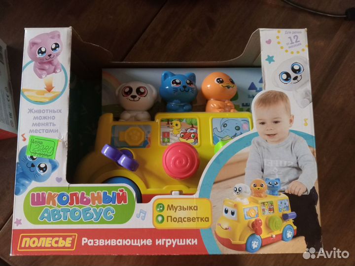 Развивающие игрушки