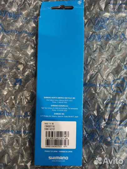 Shimano Deore XT CN-HG93 9s, 114L