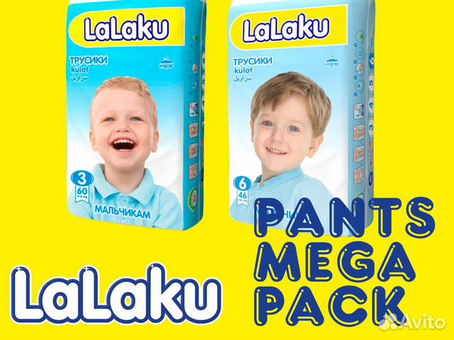 Подгузники трусики памперсы LaLaku