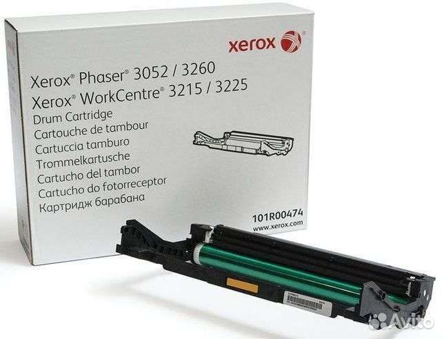 Фотобарабан xerox