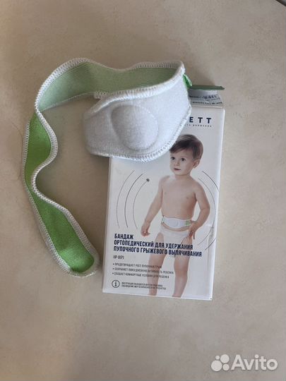 Бандаж для пупочной грыжи