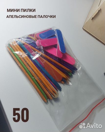 Материалы для ногтей