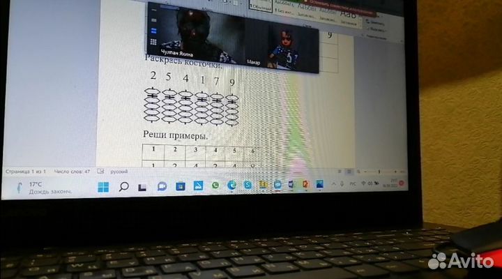 Чтение, Скорочтение, Ментальная арифметика