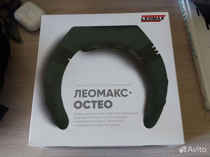 Электростимулятор чрескожный б/у