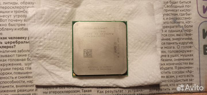 Процессор Аmd Аthlon x2 7550 2,5Ггц