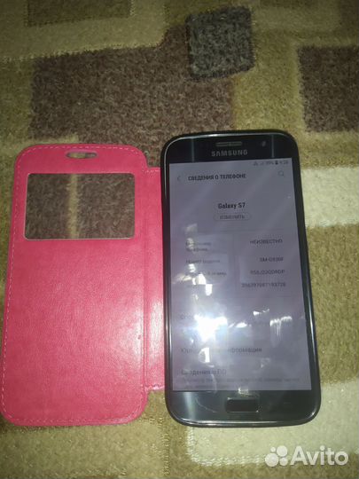 Samsung Galaxy S7, 4/32 ГБ