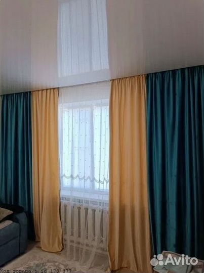 Шторы Блэкаут 100% KS-78101