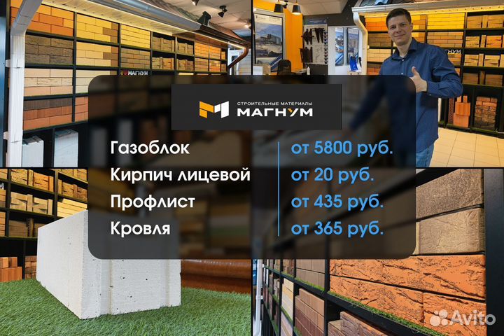 Кирпич Облицовочный Оптом