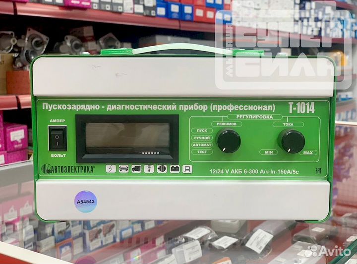Пускозарядно-диагностический прибор для акб АВТОЭЛ