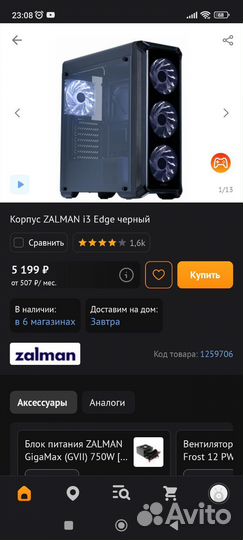 Корпус для пк Zalman i3