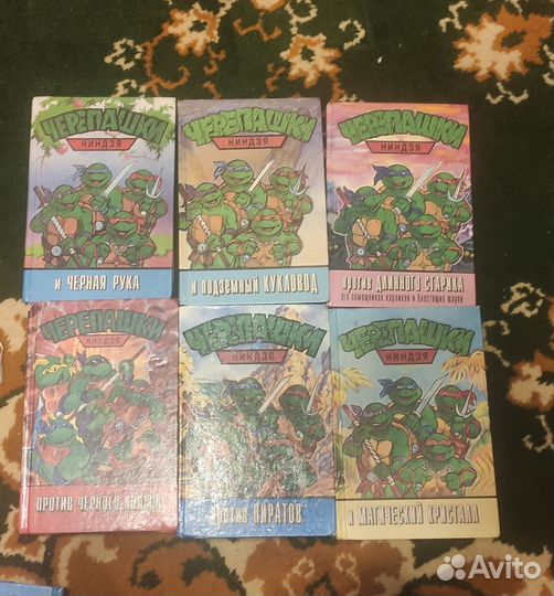 Черепашки ниндзя книги