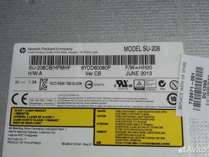 Dvd привод