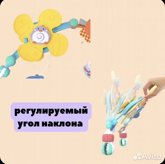 Развивающая дуга с игрушками