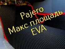 Mitsubishi pajero 4 коврики 3 2 3D eva с бортами