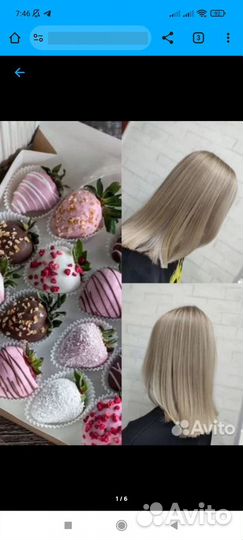 Хим завивка, био завивка, прикорневой объём