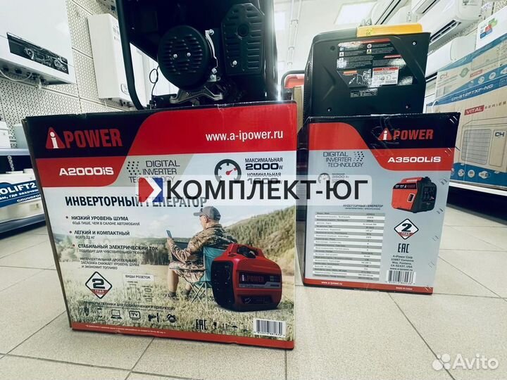 Бензиновый генератор AiPower A17000EAX в шум. кожу