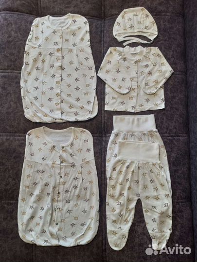 Комплекты для новорожденных пакетом