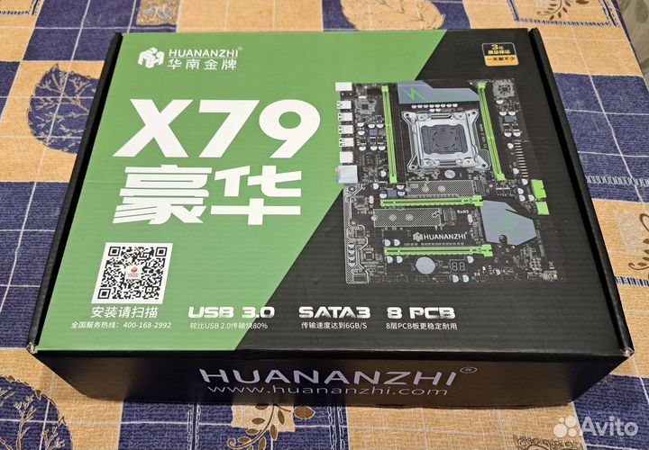 Материнская плата Huananzhi X79 PB (Luxury)