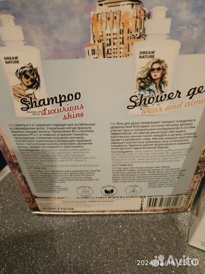 Косметика пакетом новая