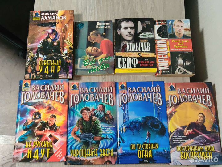 Книги разные