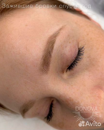 Перманентный макияж