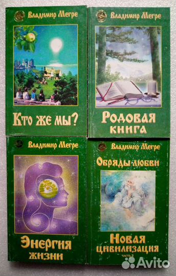 Книги серии 