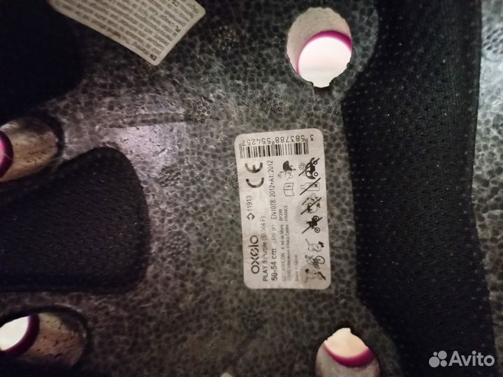 Ролики + защита раздвижные 28-31