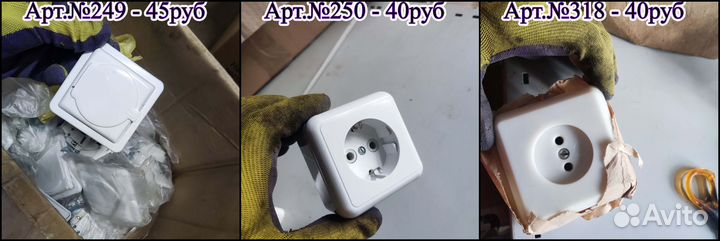 Розетки, viko, Утос, anahtar, alfa, ozgunsan