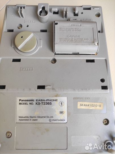 Стационарный Телефон Panasonic KX-T2365