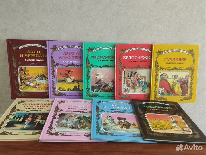 Сказки