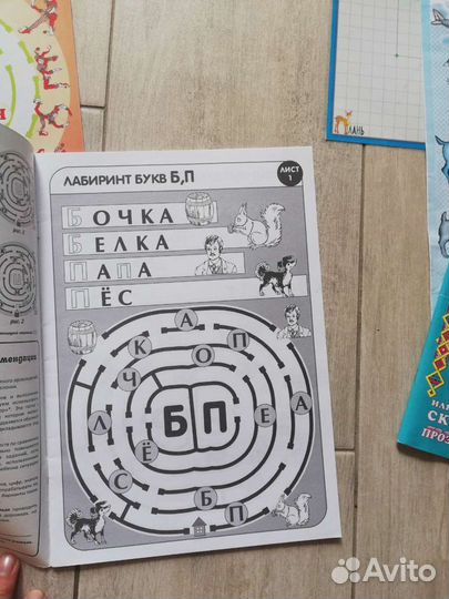 Развивающие игры Воскобовича