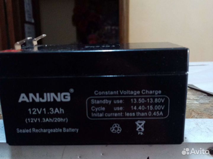 Аккумулятор