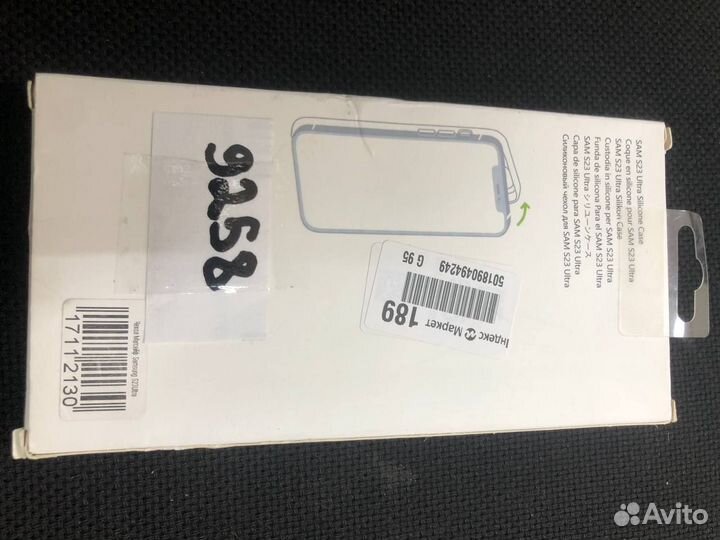 Чехол Magsafe Samsung S23 Ultra / противоударный с