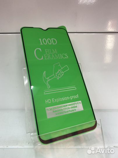 Защитное стекло Samsung Galaxy A20 керамическое, г