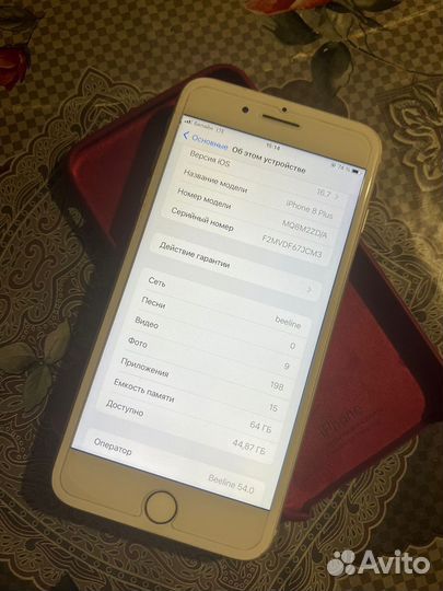 Телефон iPhone 8 plus 64gb