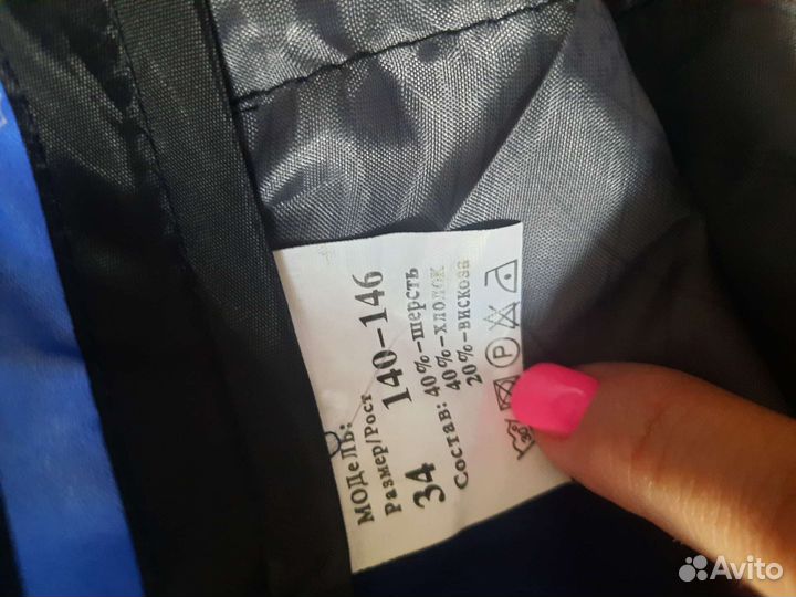Брюки новые