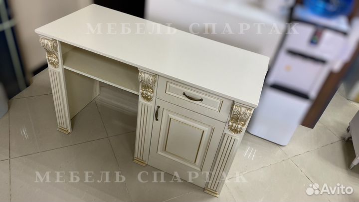 Письменный стол