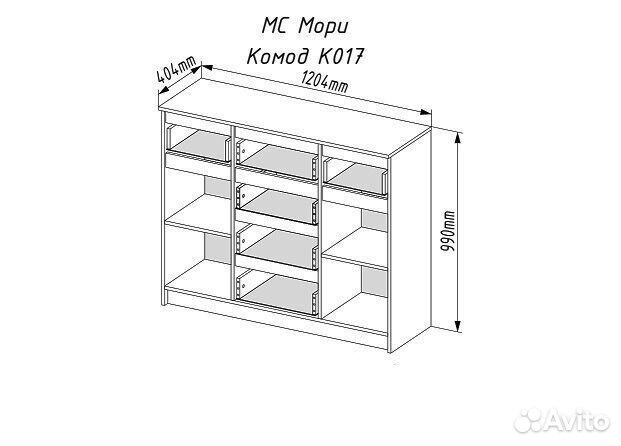 Комод Мори мк 1200.4