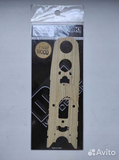 Деталировочный набор Ka-Models MD-70002 1/700