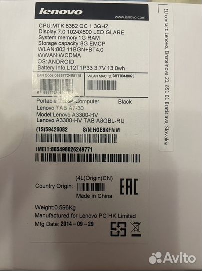 Планшет lenovo