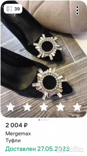 Туфли на каблуке