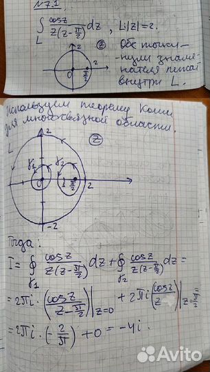 Решение задач по математике