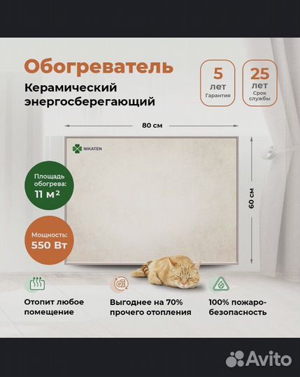 Обогреватели и конвекторы