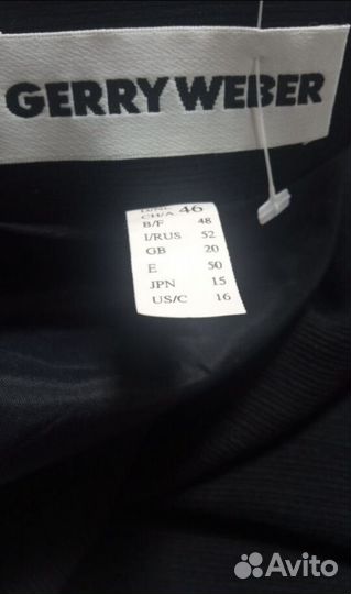 Юбка длинная Gerry Weber