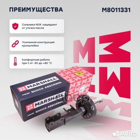 Амортизатор MB A (W176) 12, CLA (C117) 13- пер