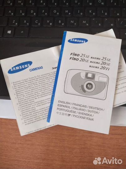 Пленочный фотоаппарат