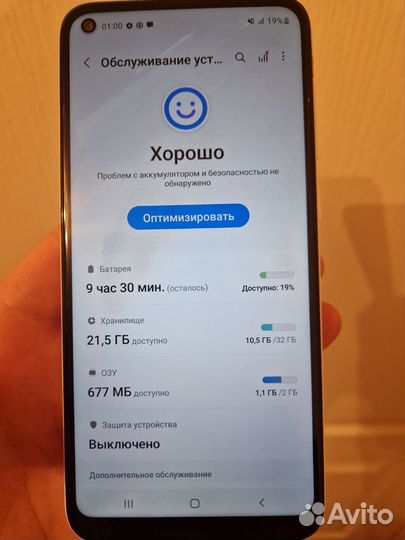 Samsung Galaxy A11, 2/32 ГБ