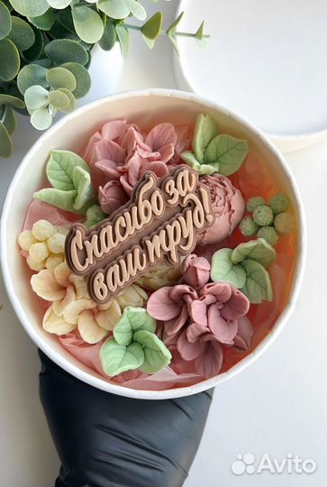 Подарок учителю